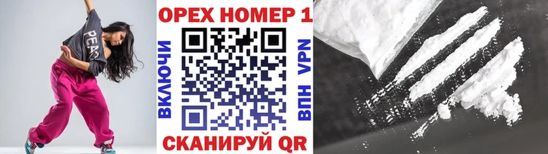 Купить закладку Марихуана  КОКАИН  А ПВП  Бутират  Псилоцибиновые грибы  МЕФ  Гашиш  АМФ  Шенкурск