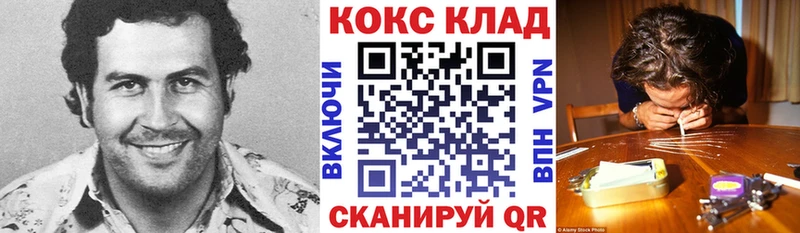 Купить  Шенкурск  Cocaine Эквадор 