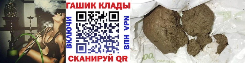 ГАШ ice o lator  Купить  Шенкурск 