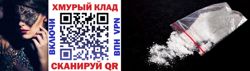 Героин VHQ  Купить  Шенкурск 