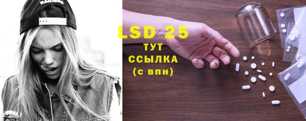 трава Кинешма