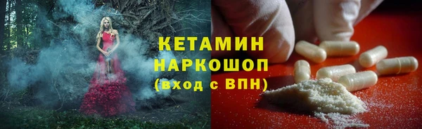 трава Кинешма