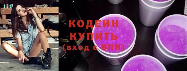 трава Кинешма