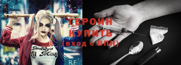 ГАЛЛЮЦИНОГЕННЫЕ ГРИБЫ Киреевск