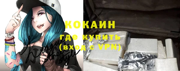 трава Кинешма