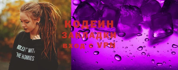 мет Киренск
