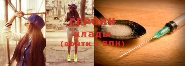 мет Киренск