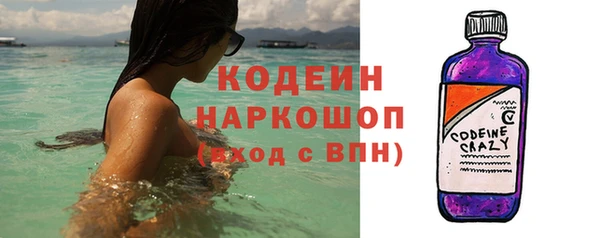 трава Кинешма