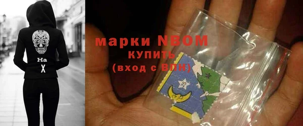 ГАЛЛЮЦИНОГЕННЫЕ ГРИБЫ Киреевск