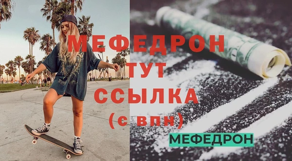 трава Кинешма