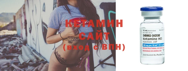 трава Кинешма