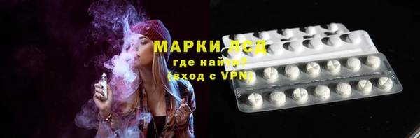 ГАЛЛЮЦИНОГЕННЫЕ ГРИБЫ Киреевск