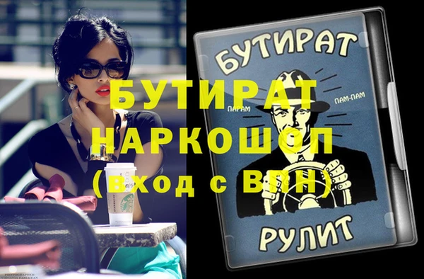 трава Кинешма
