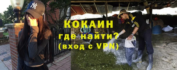трава Кинешма