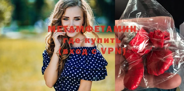 мет Киренск