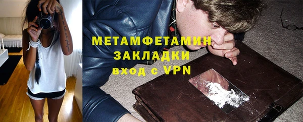 трава Кинешма