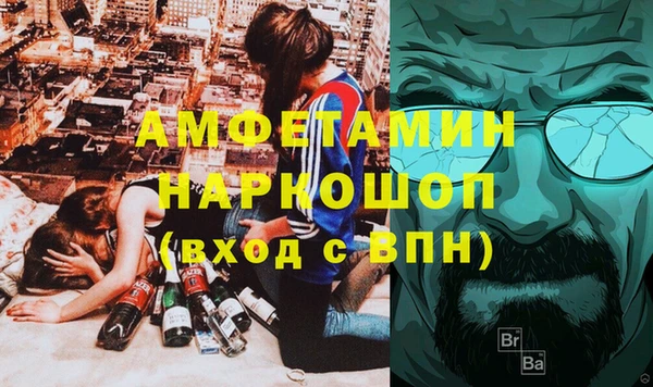 мет Киренск