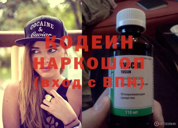 трава Кинешма