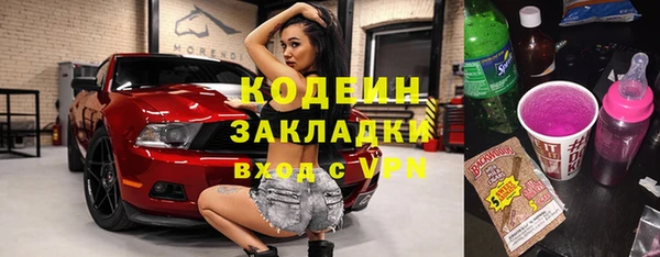 трава Кинешма