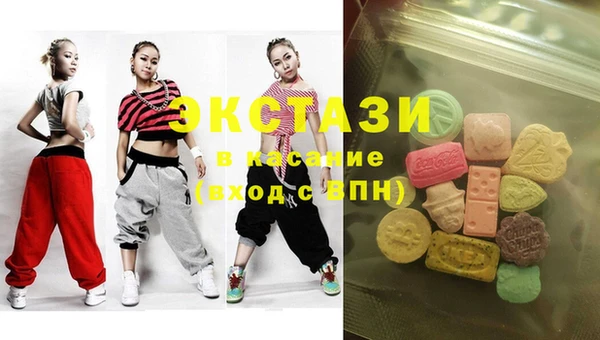 ГАЛЛЮЦИНОГЕННЫЕ ГРИБЫ Киреевск