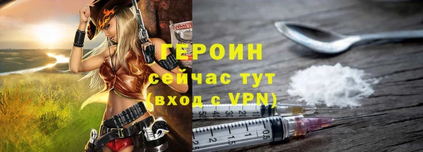 ГАЛЛЮЦИНОГЕННЫЕ ГРИБЫ Киреевск