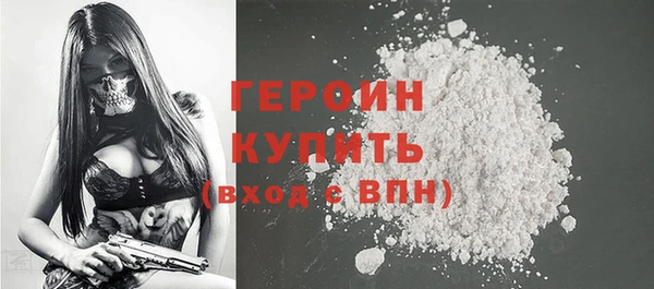 трава Кинешма