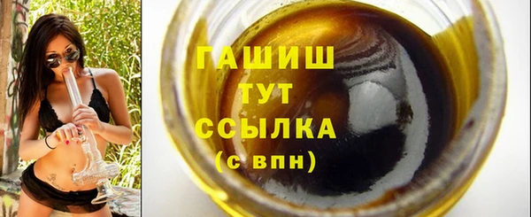 ГАЛЛЮЦИНОГЕННЫЕ ГРИБЫ Киреевск