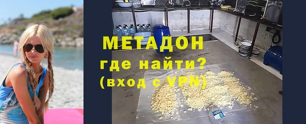 мет Киренск