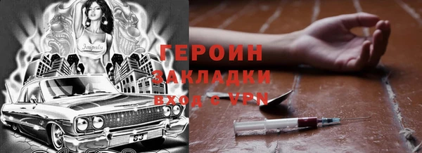 ГАЛЛЮЦИНОГЕННЫЕ ГРИБЫ Киреевск