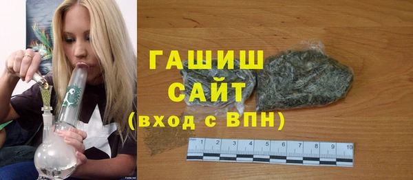 трава Кинешма