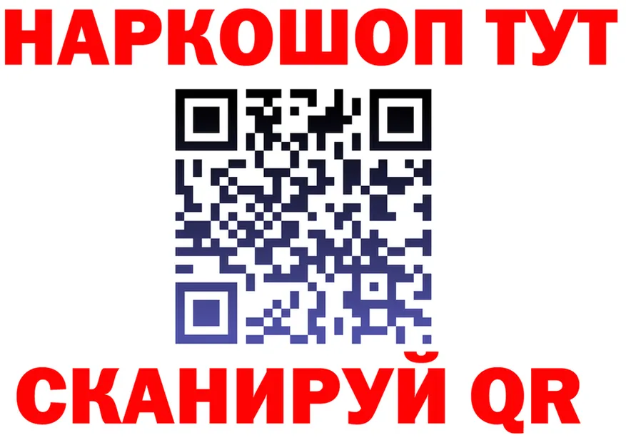 А ПВП СК КРИС ТОР мориарти мега Шенкурск