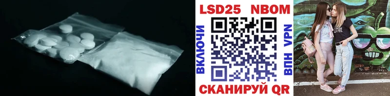 Купить где  Шенкурск  Лсд 25 экстази кислота 