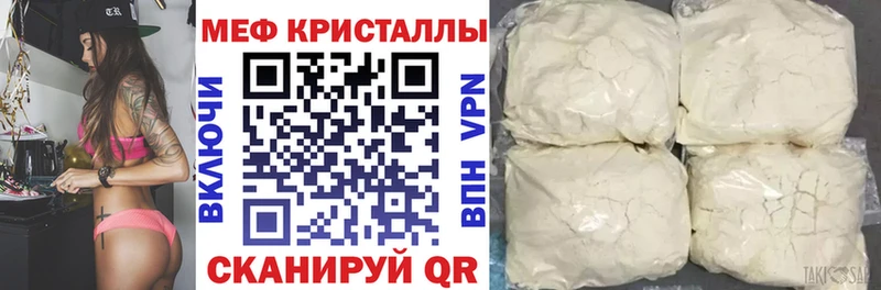 Купить где  Шенкурск  МЕФ 4 MMC 