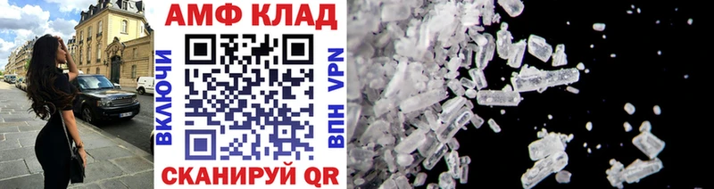 Купить где  Шенкурск  Метамфетамин мет 