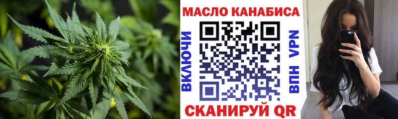 Купить где  Шенкурск  Дистиллят ТГК вейп с тгк 